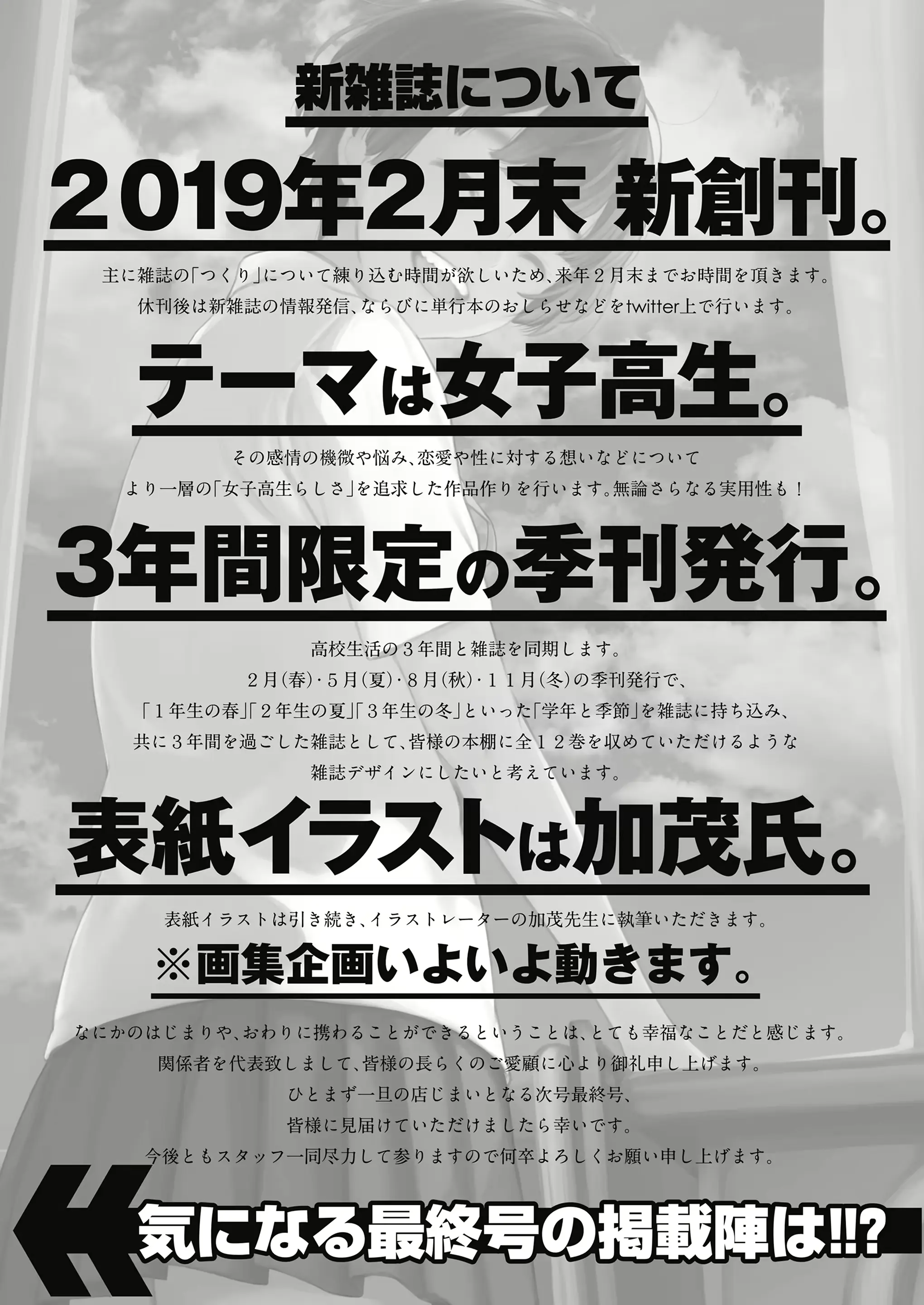 웹툰 이미지 350