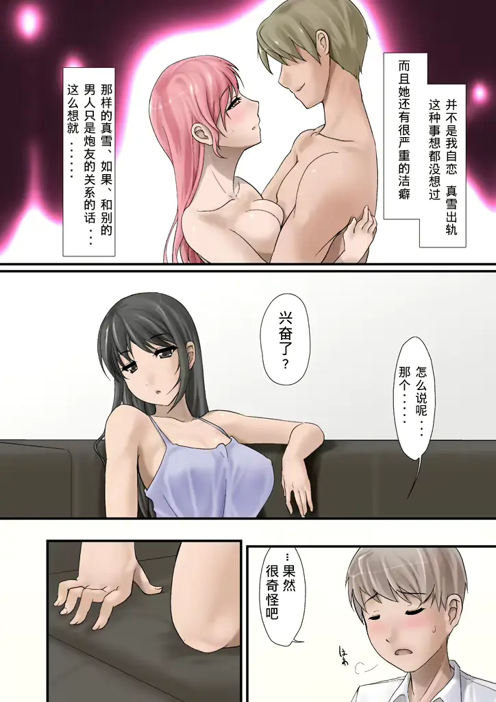 웹툰 이미지 15