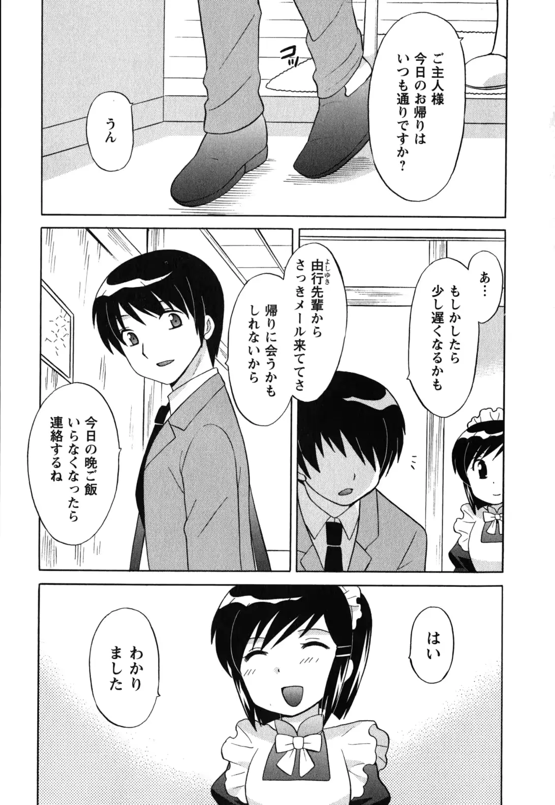 웹툰 이미지 165