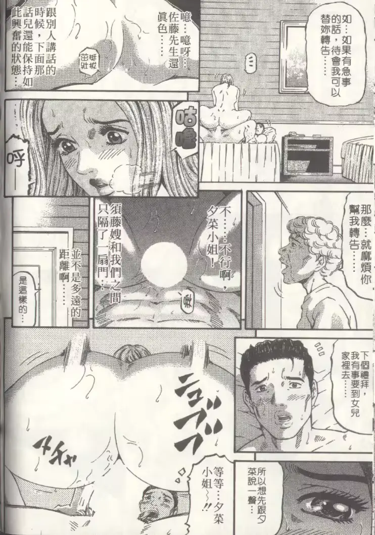 웹툰 이미지 136