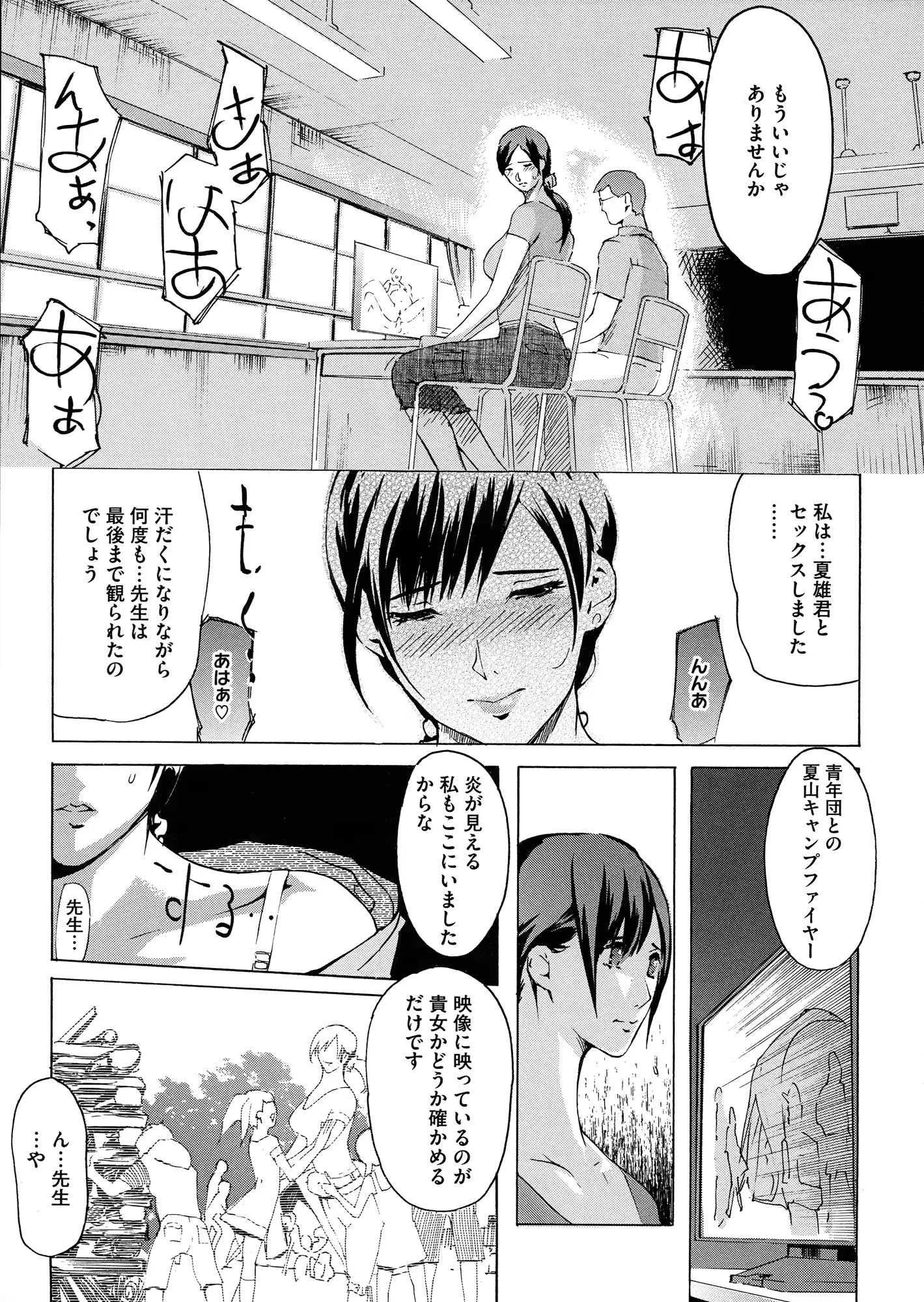 웹툰 이미지 171