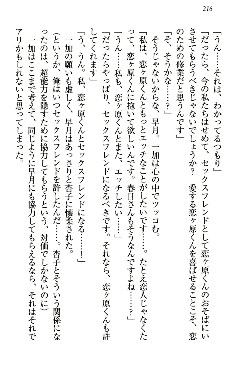 웹툰 이미지 225