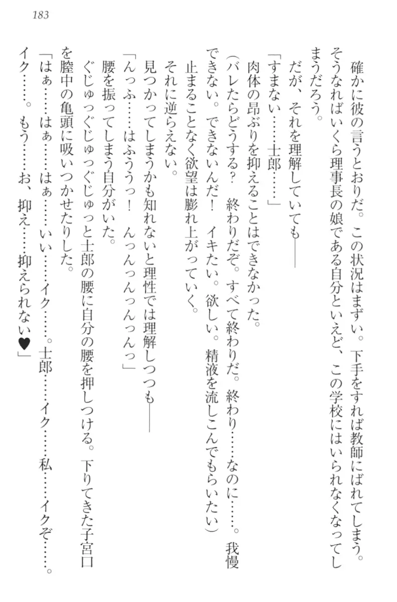 웹툰 이미지 192