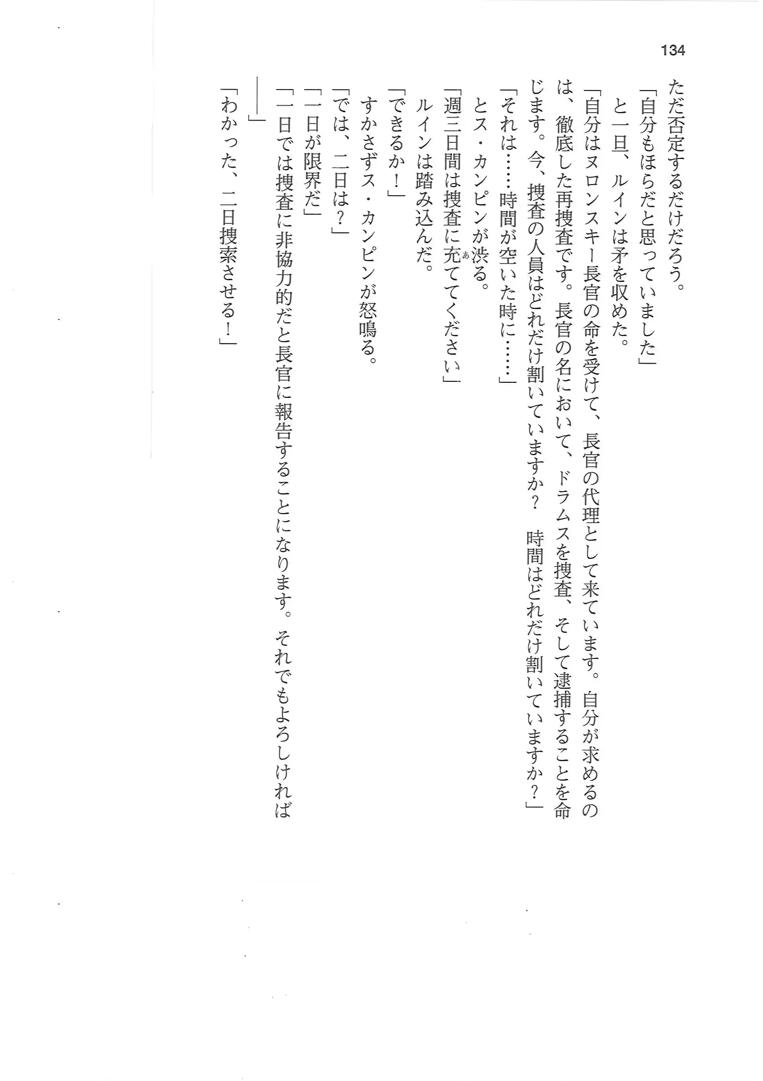 웹툰 이미지 133