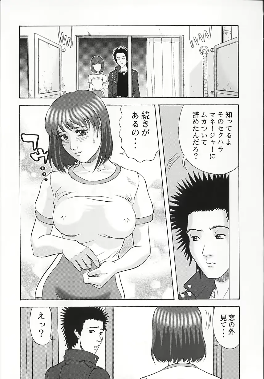 웹툰 이미지 141