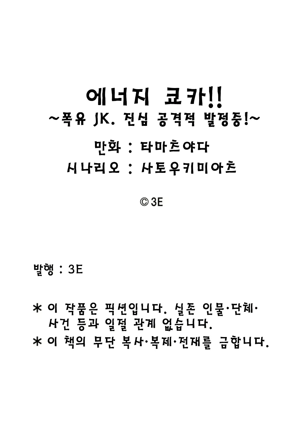 웹툰 이미지 197