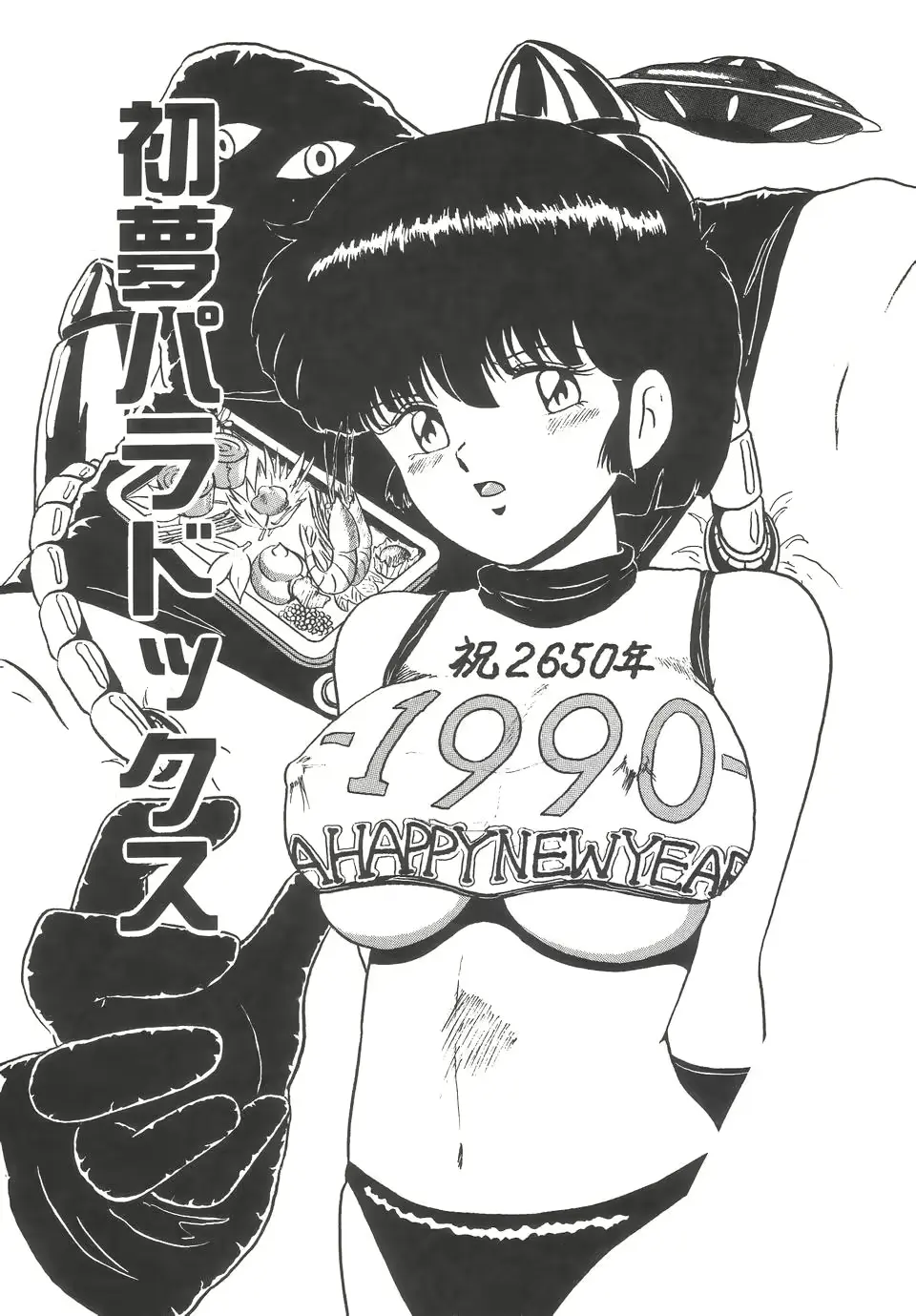 웹툰 이미지 96