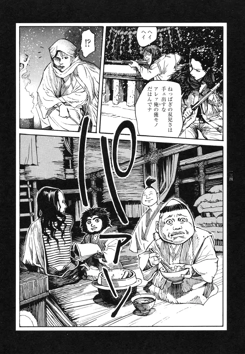 웹툰 이미지 132