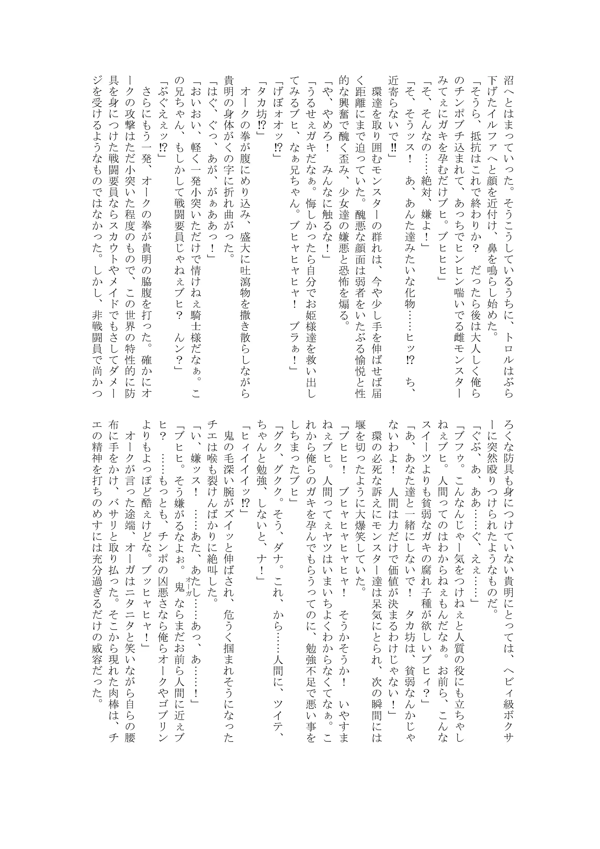 웹툰 이미지 13
