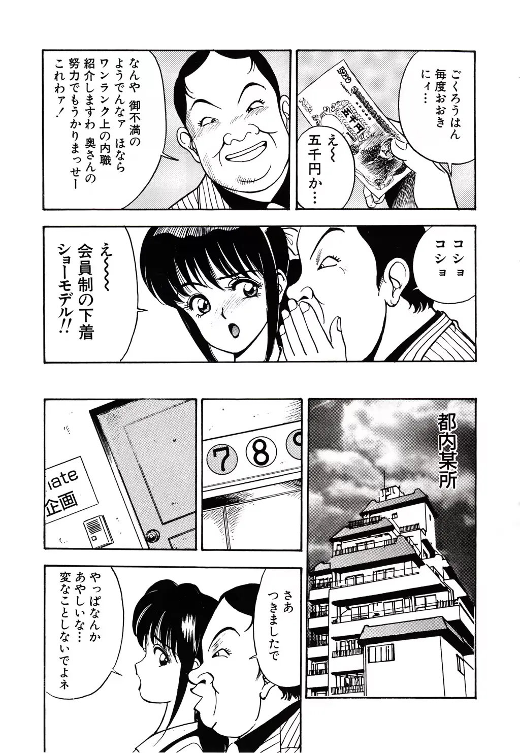 웹툰 이미지 115