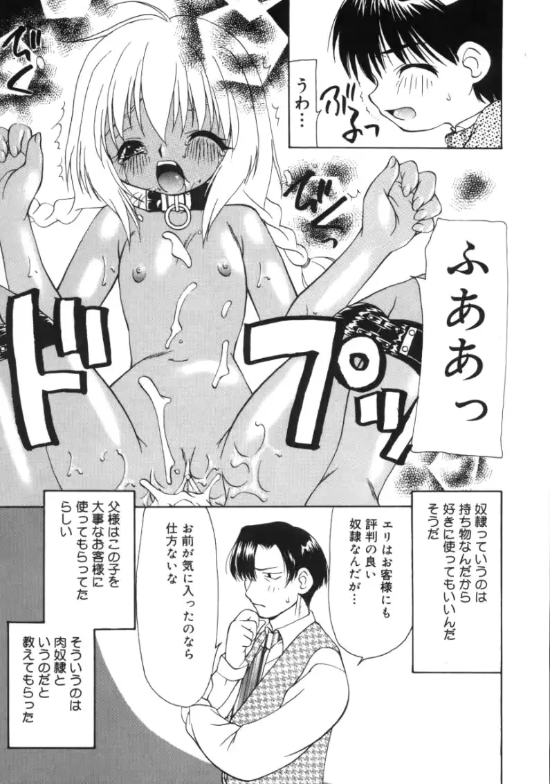 웹툰 이미지 50