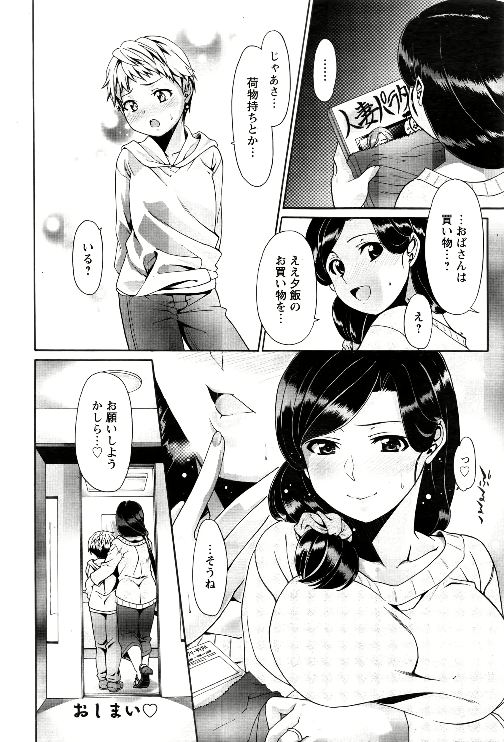 웹툰 이미지 352