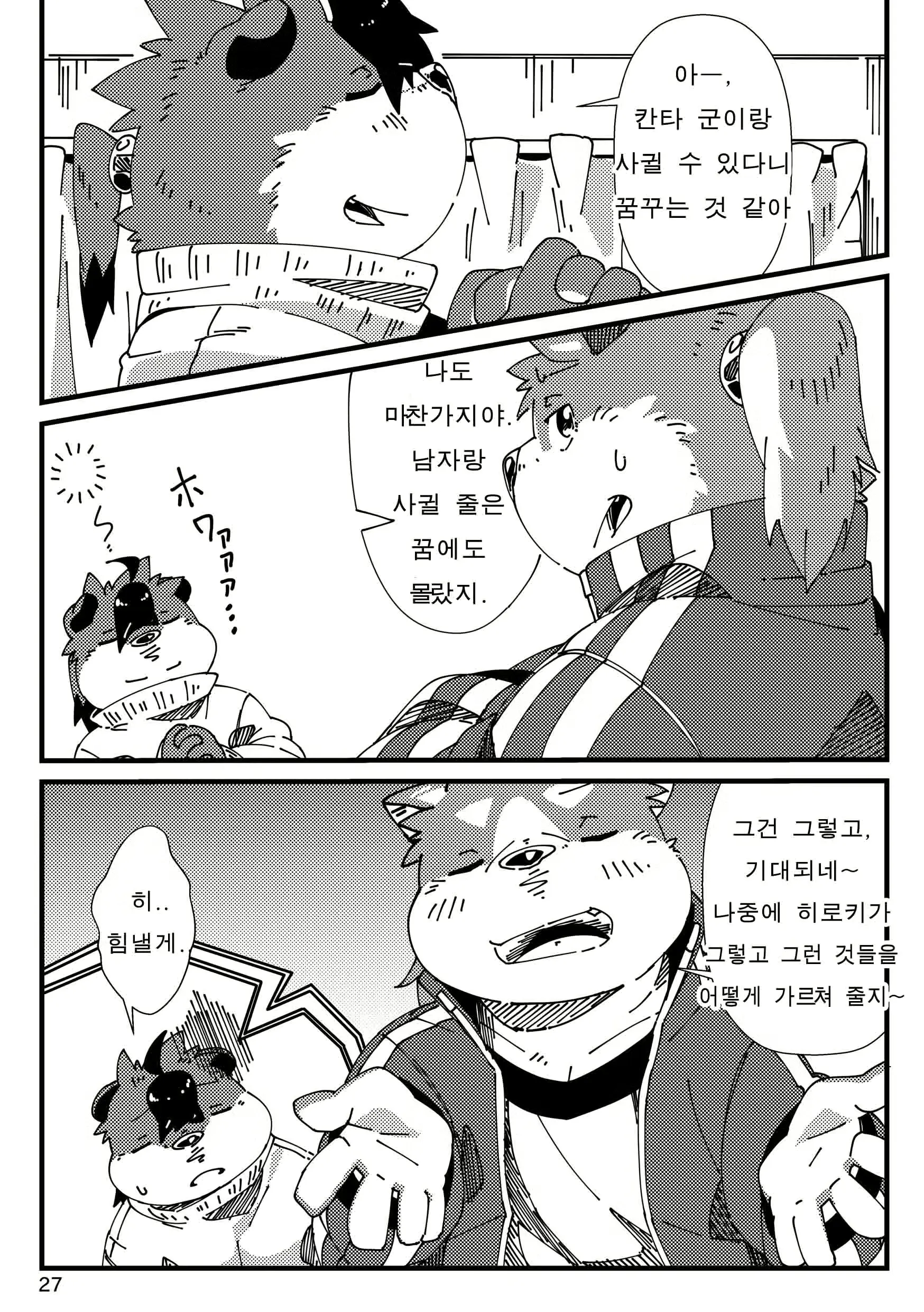 웹툰 이미지 95