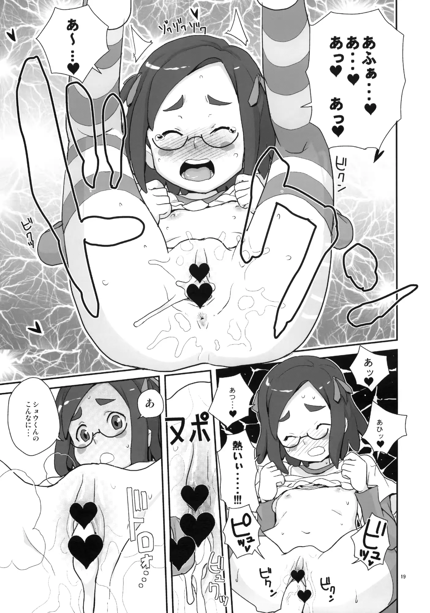 웹툰 이미지 17