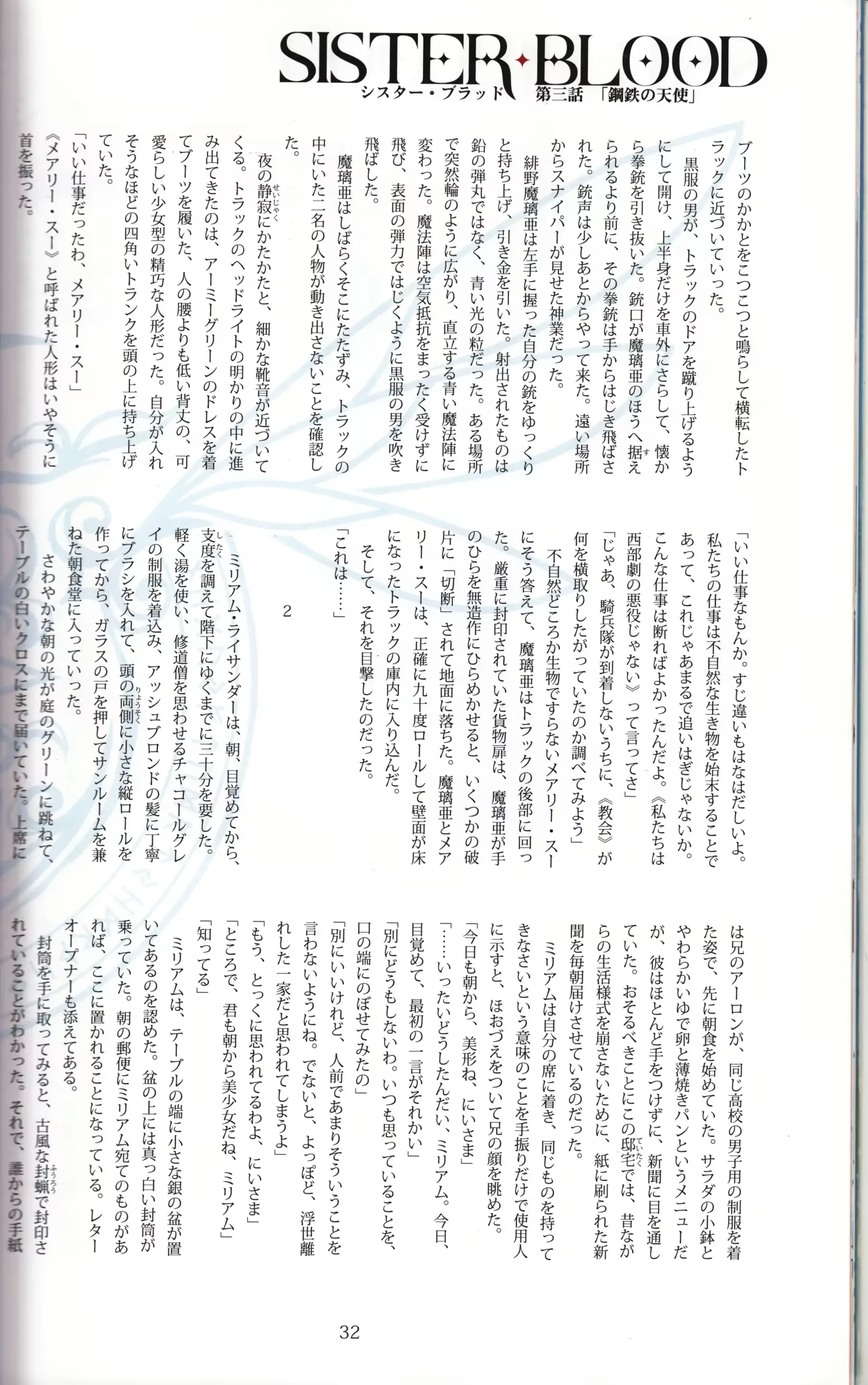 웹툰 이미지 31