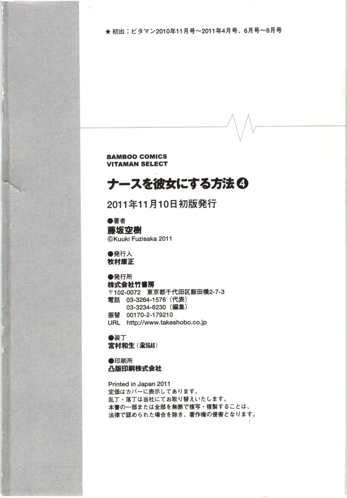웹툰 이미지 198