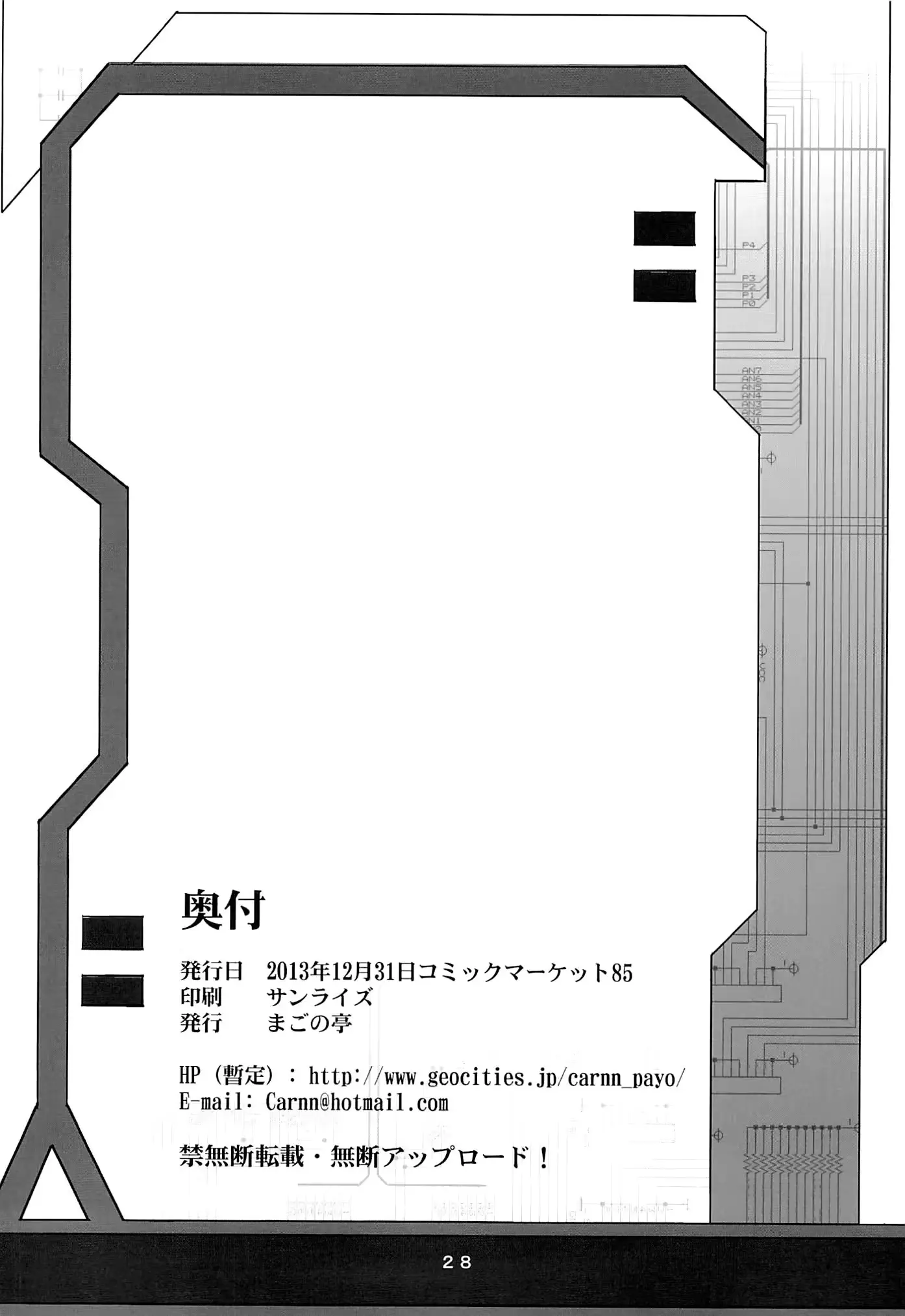 웹툰 이미지 28