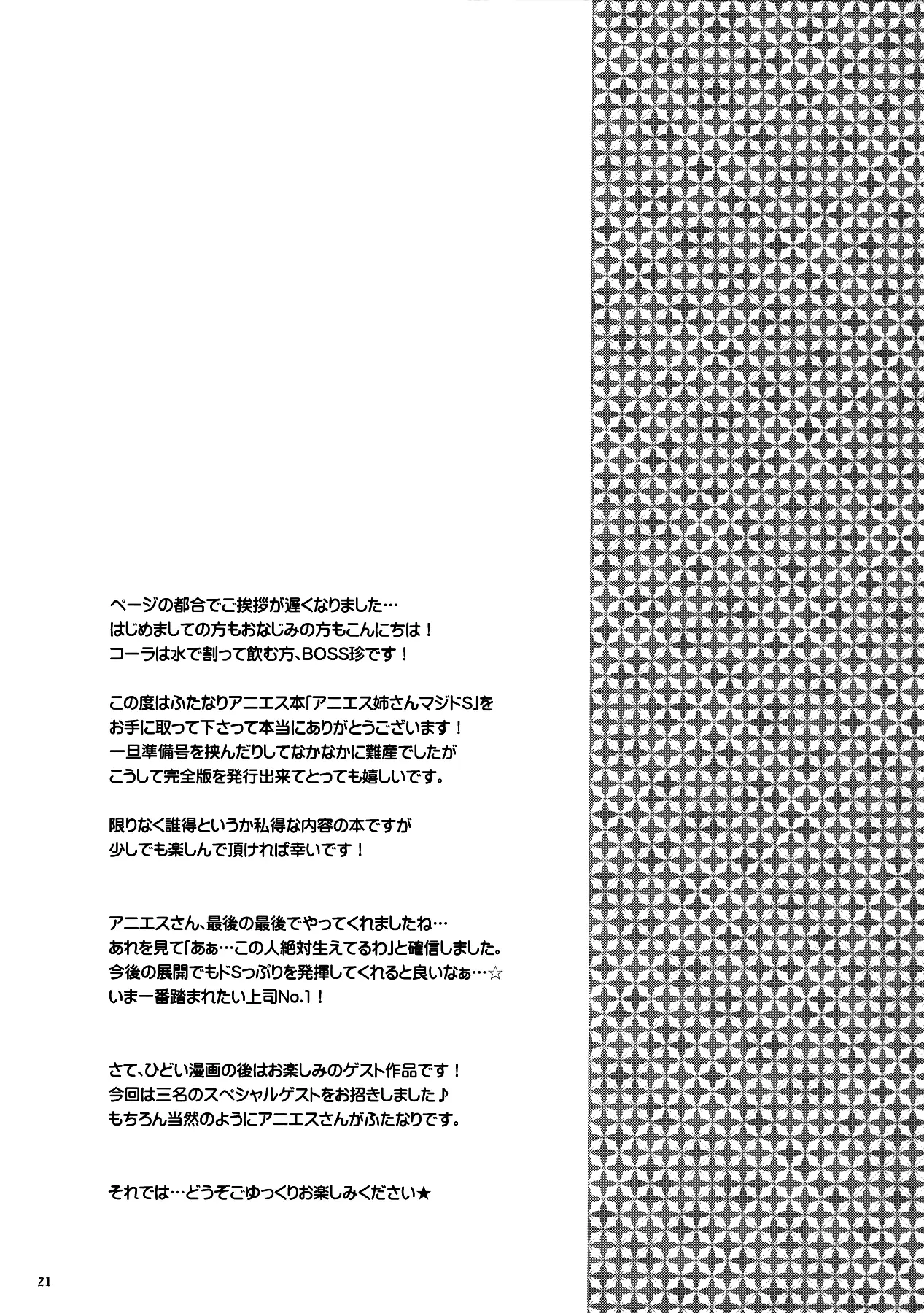 웹툰 이미지 19