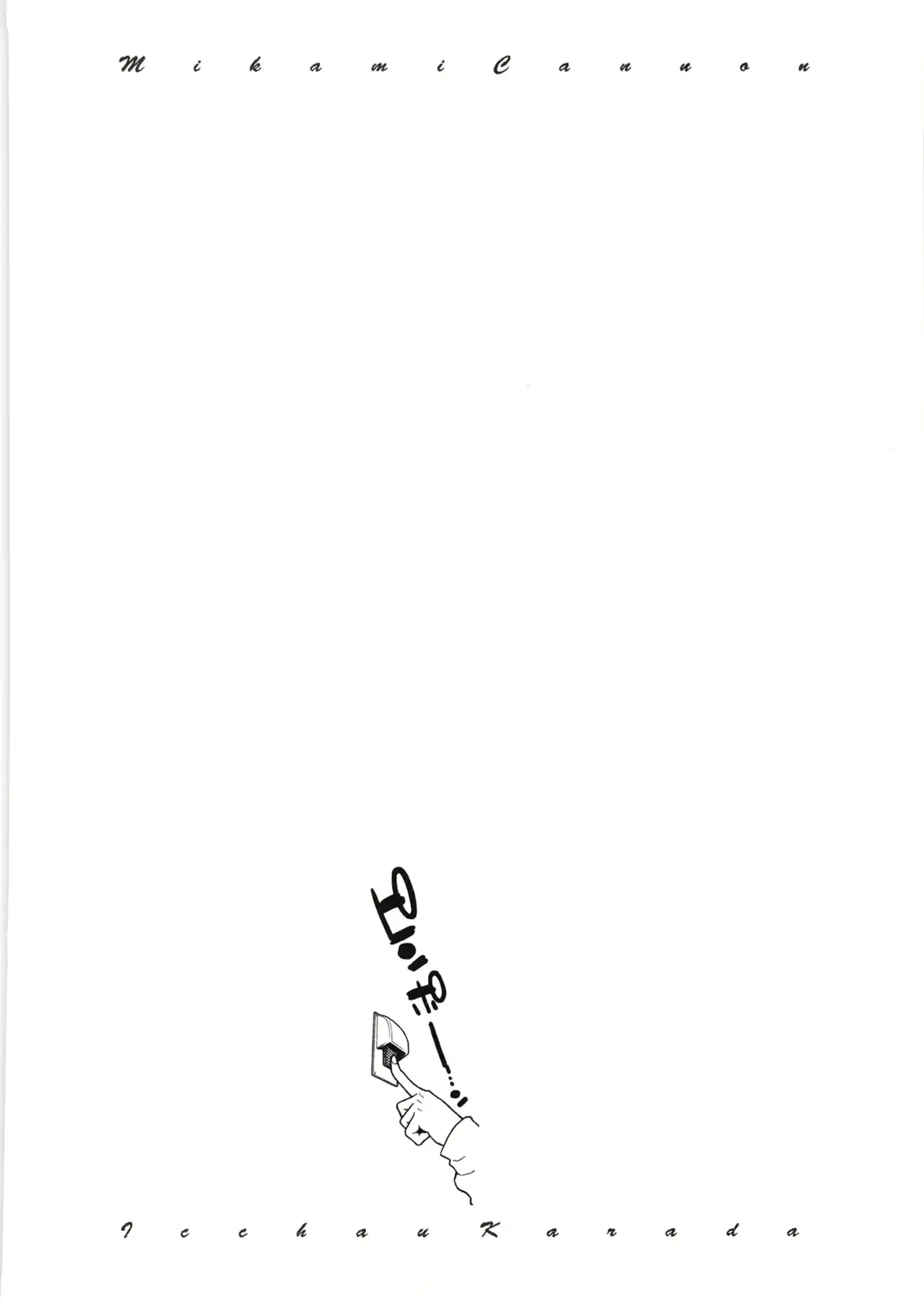 웹툰 이미지 138
