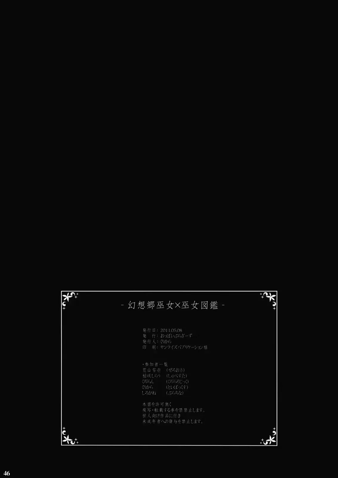 웹툰 이미지 43