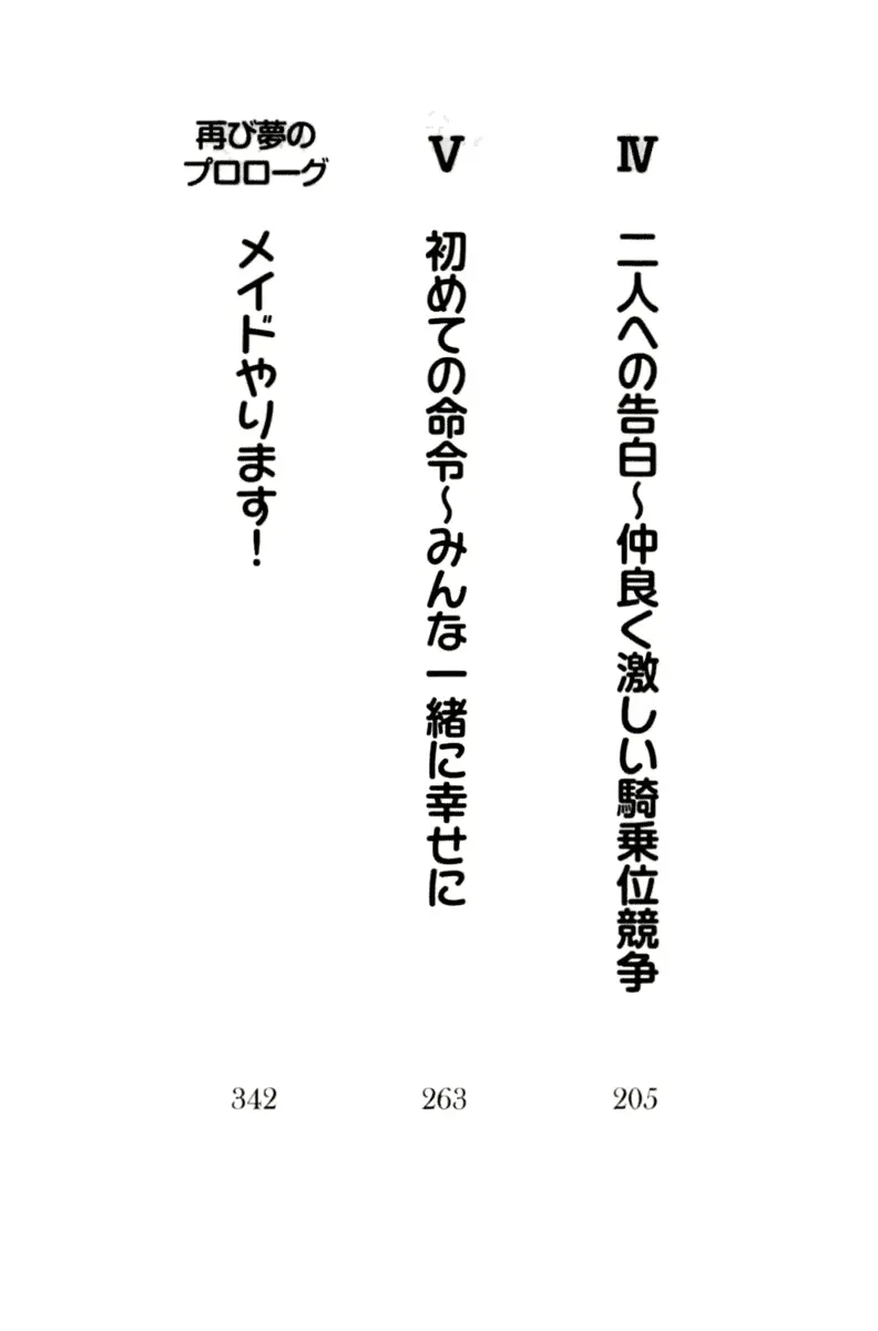 웹툰 이미지 14