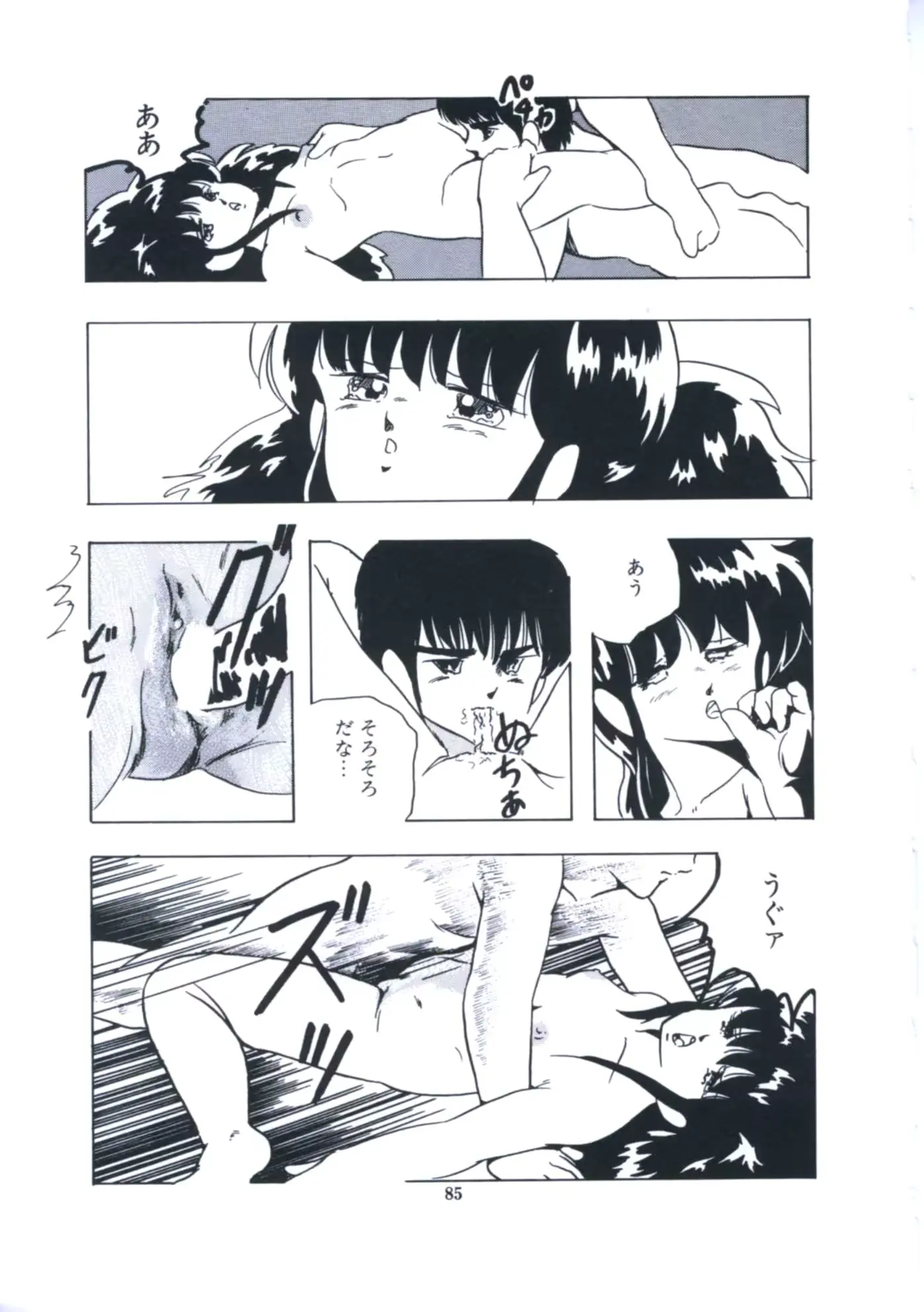 웹툰 이미지 90