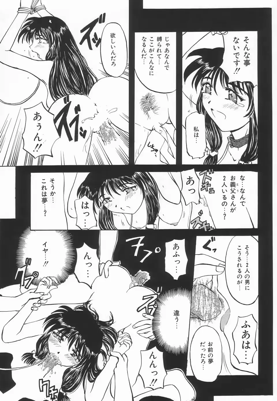 웹툰 이미지 113