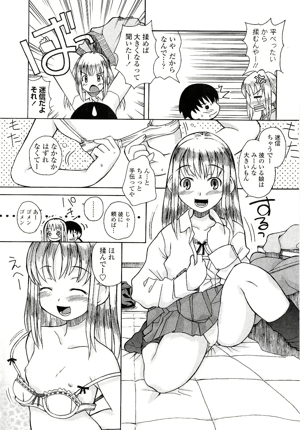 웹툰 이미지 157