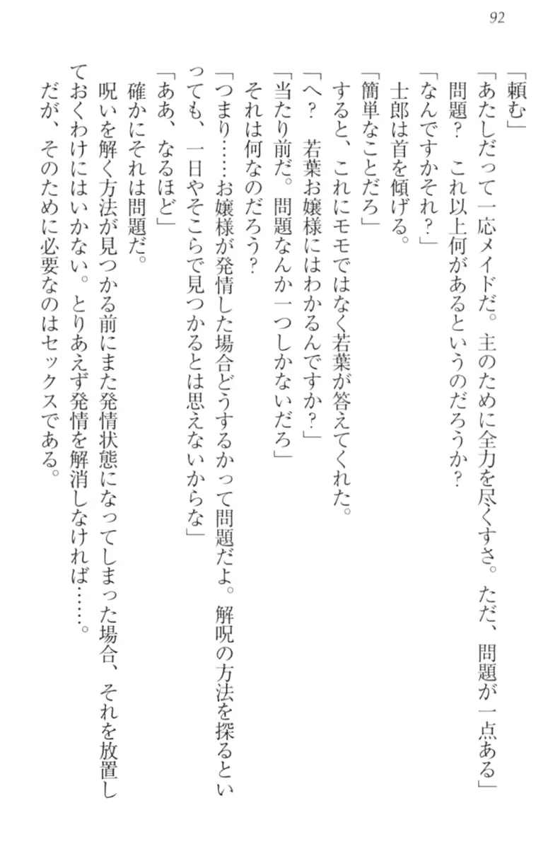웹툰 이미지 101