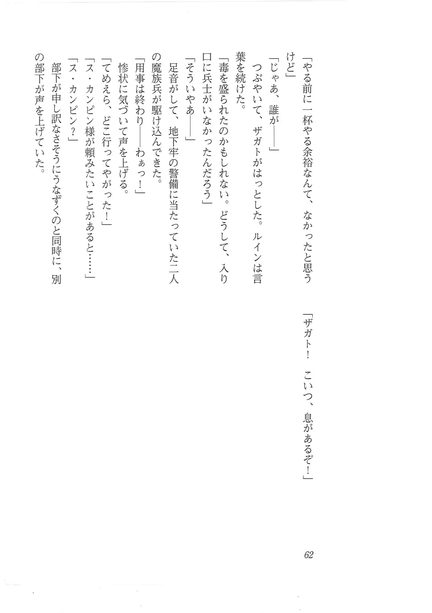 웹툰 이미지 53