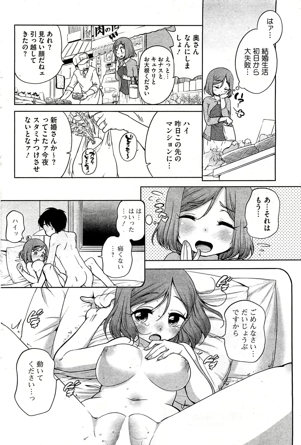 웹툰 이미지 92
