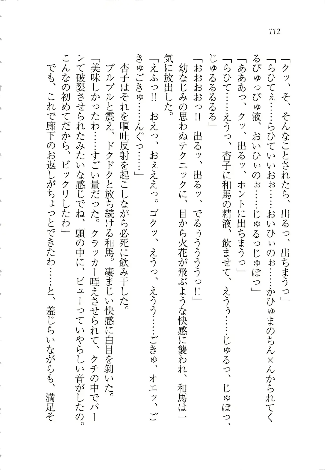웹툰 이미지 113