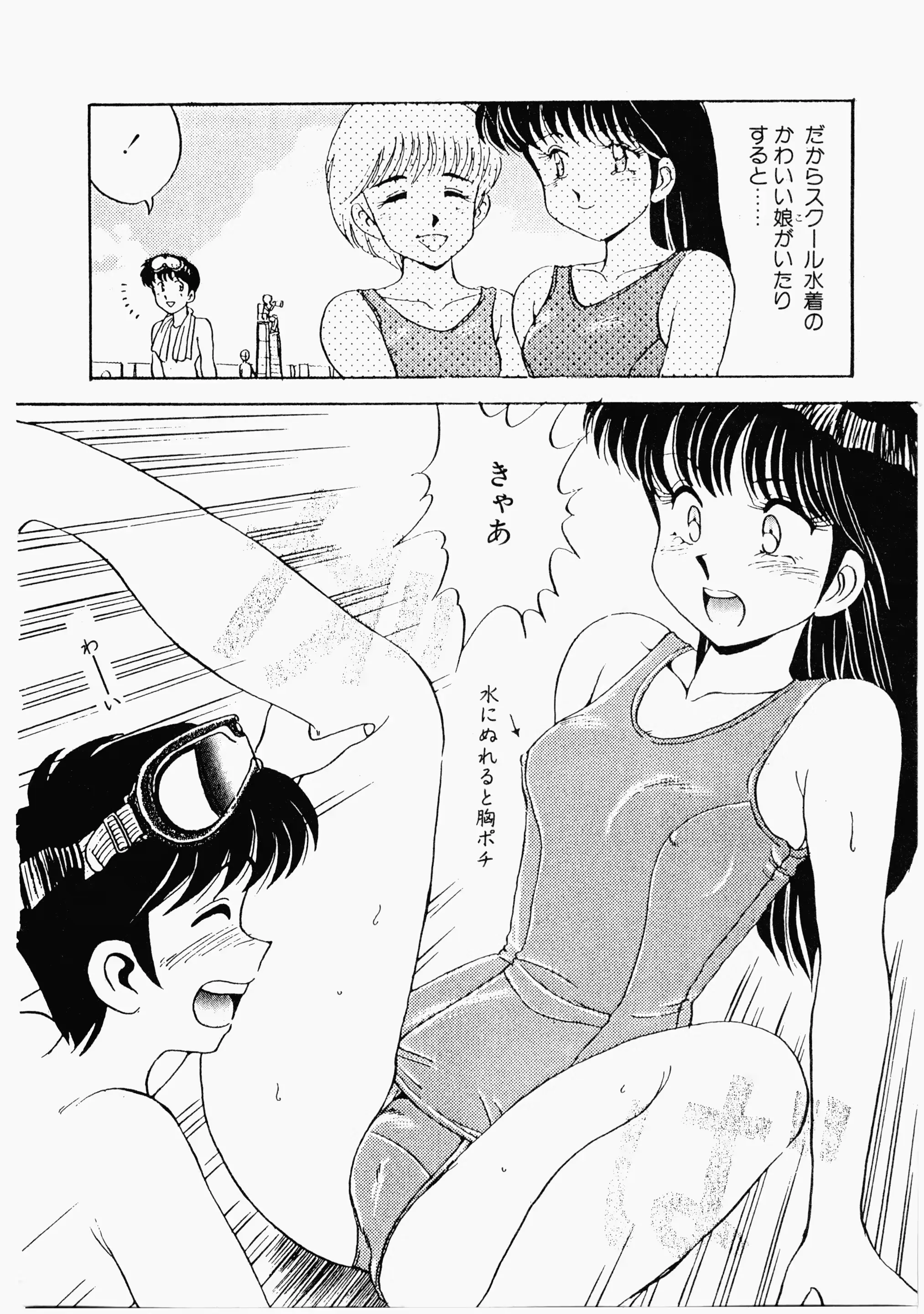 웹툰 이미지 196