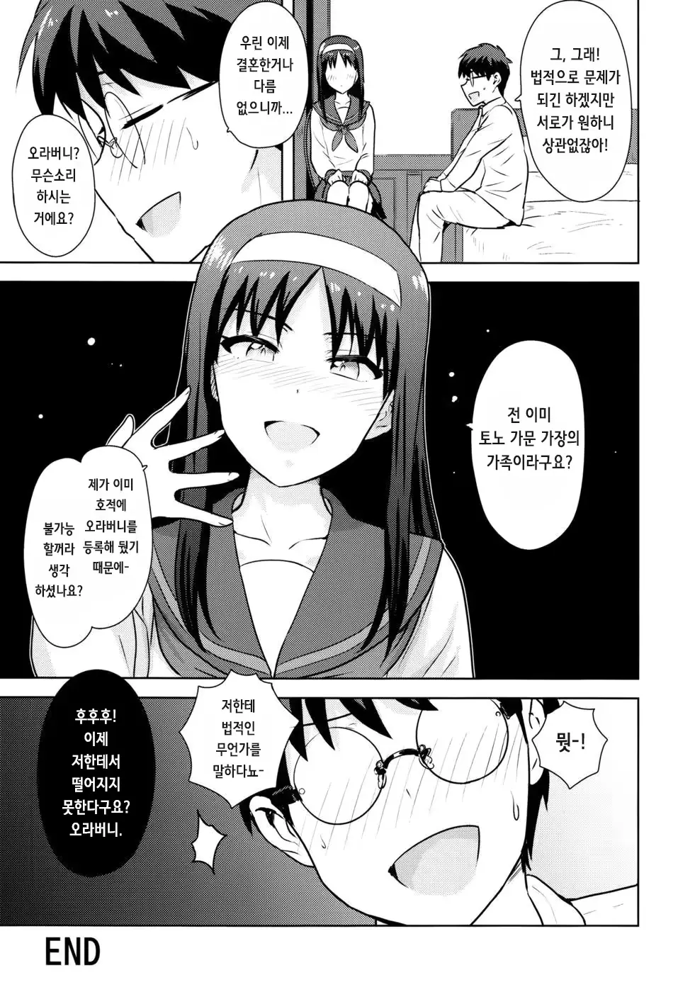 웹툰 이미지 49