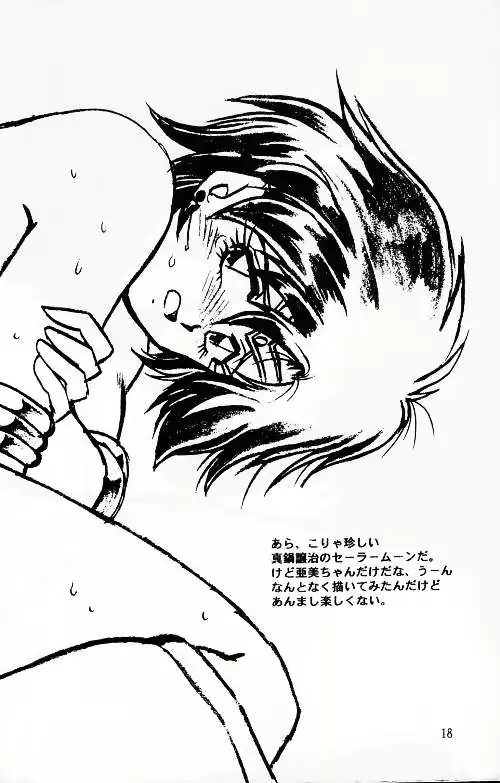 웹툰 이미지 18