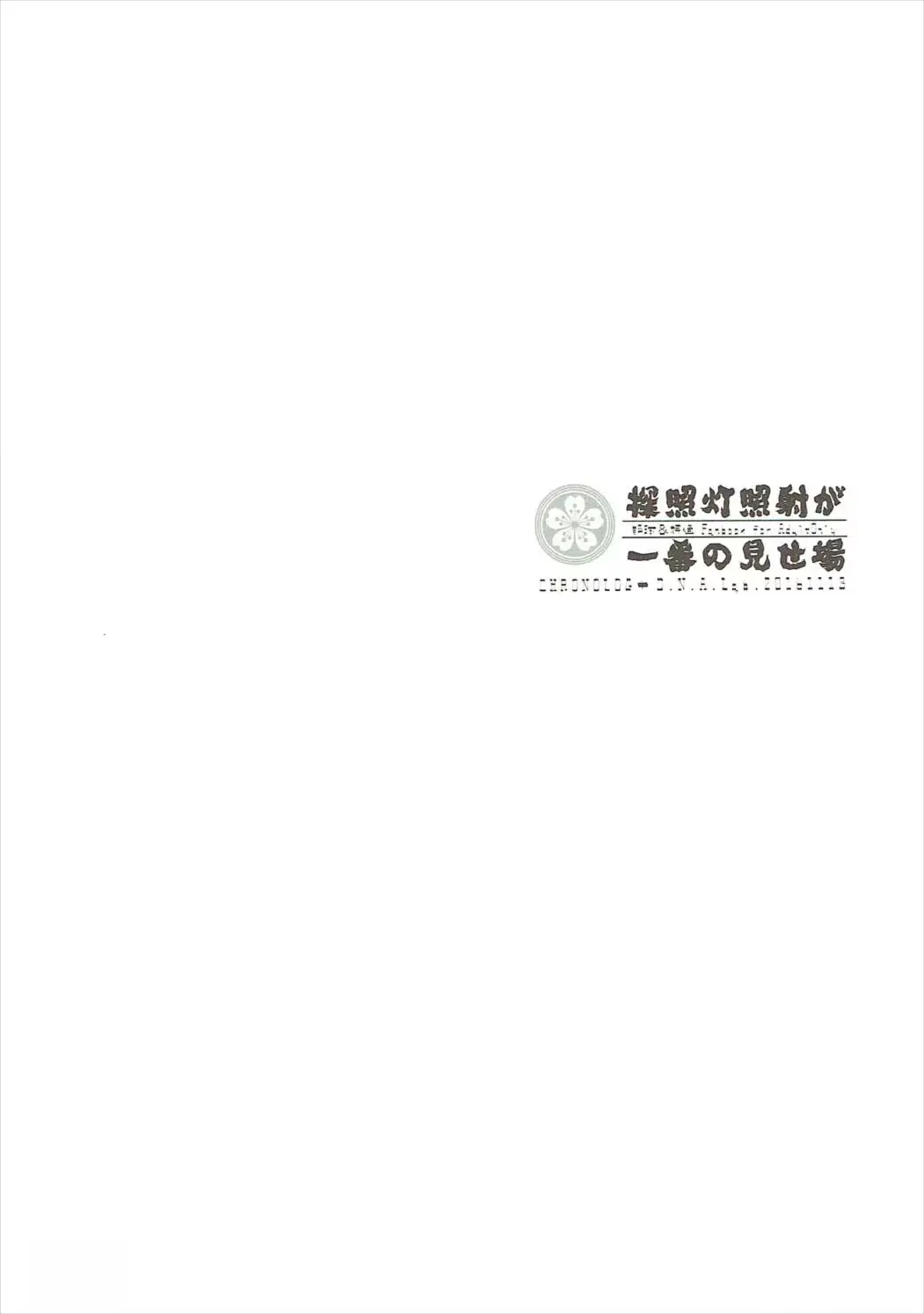 웹툰 이미지 20