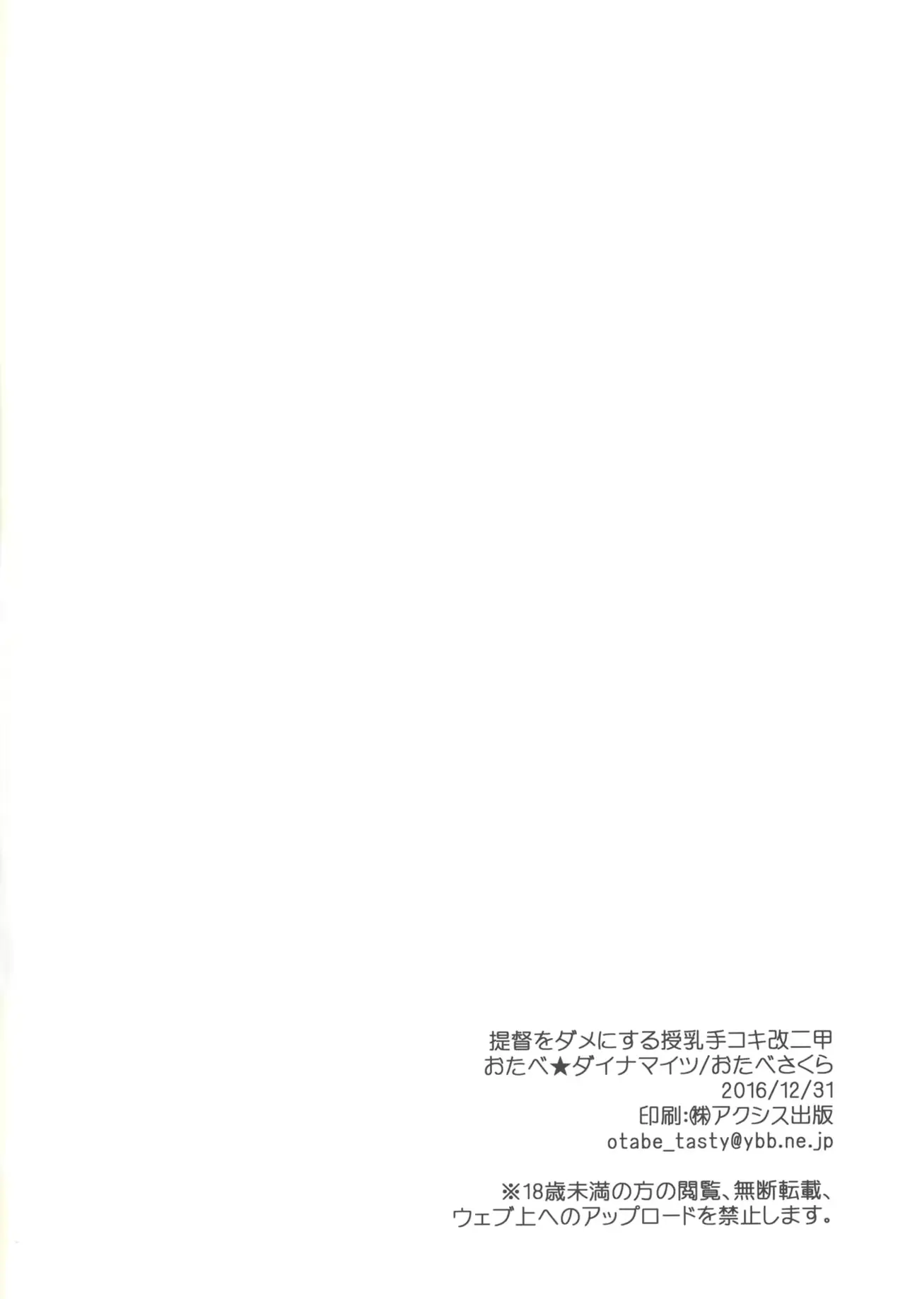 웹툰 이미지 24