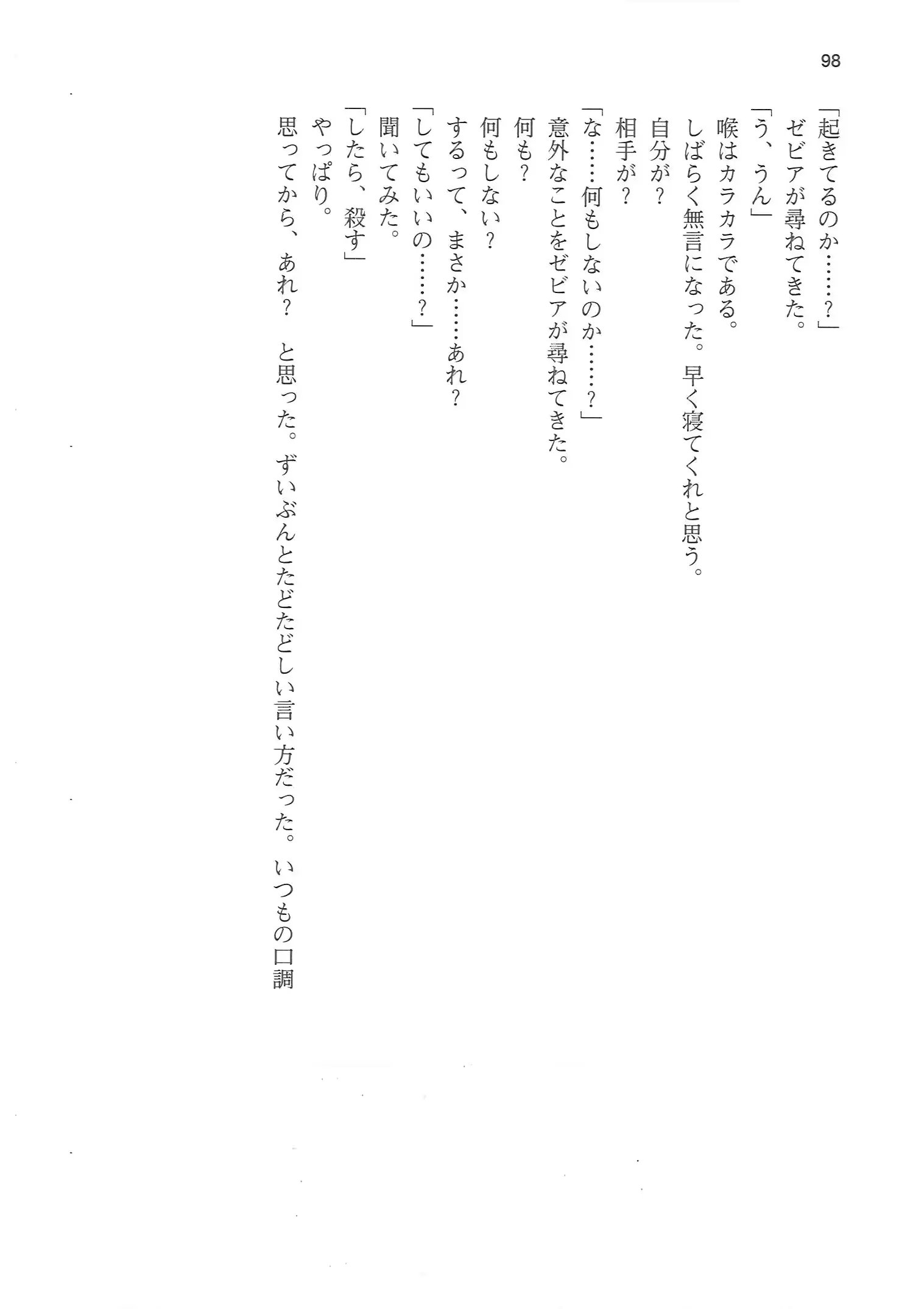 웹툰 이미지 97