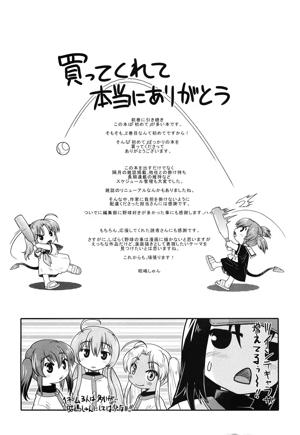 웹툰 이미지 199