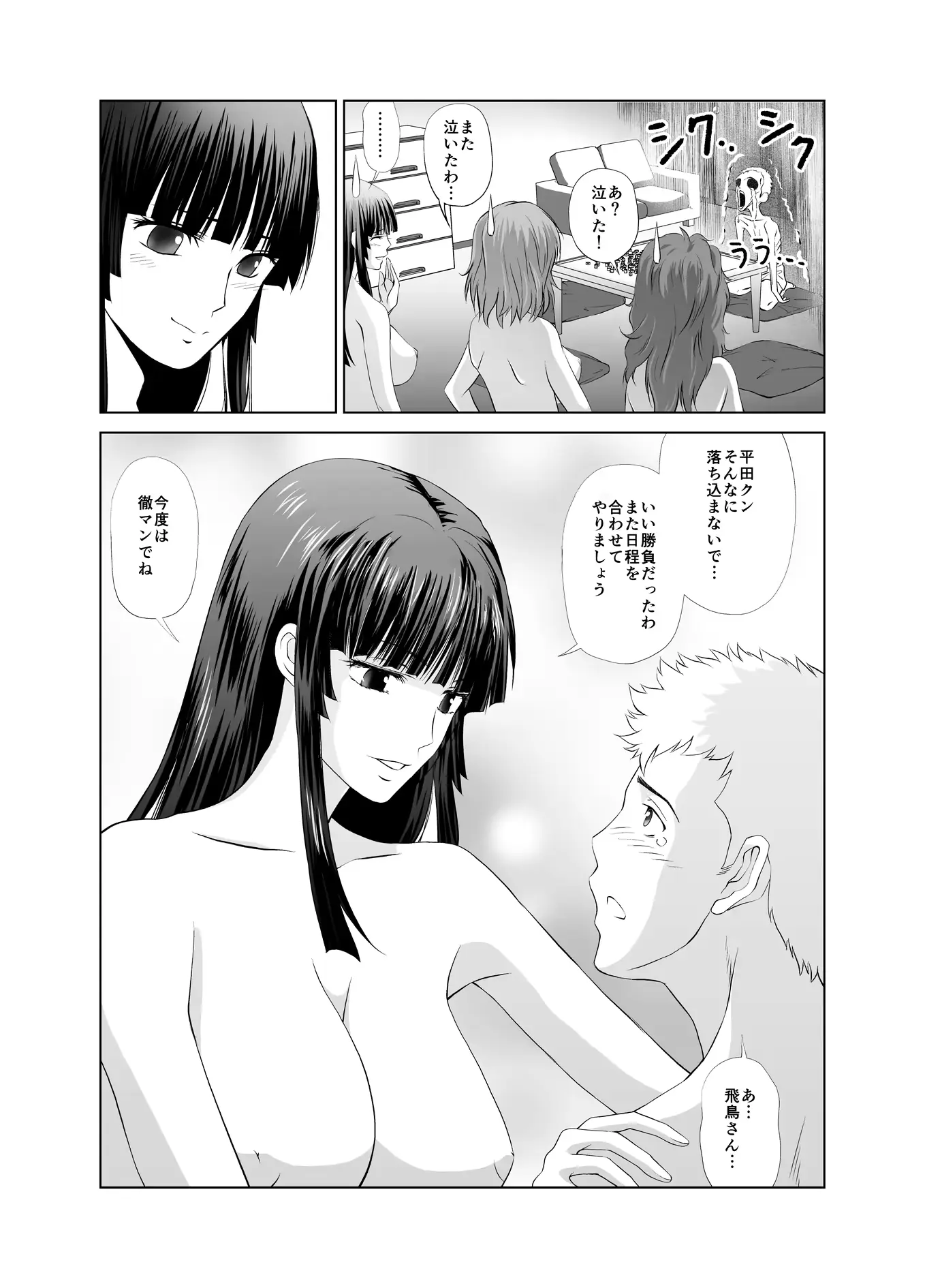 웹툰 이미지 29