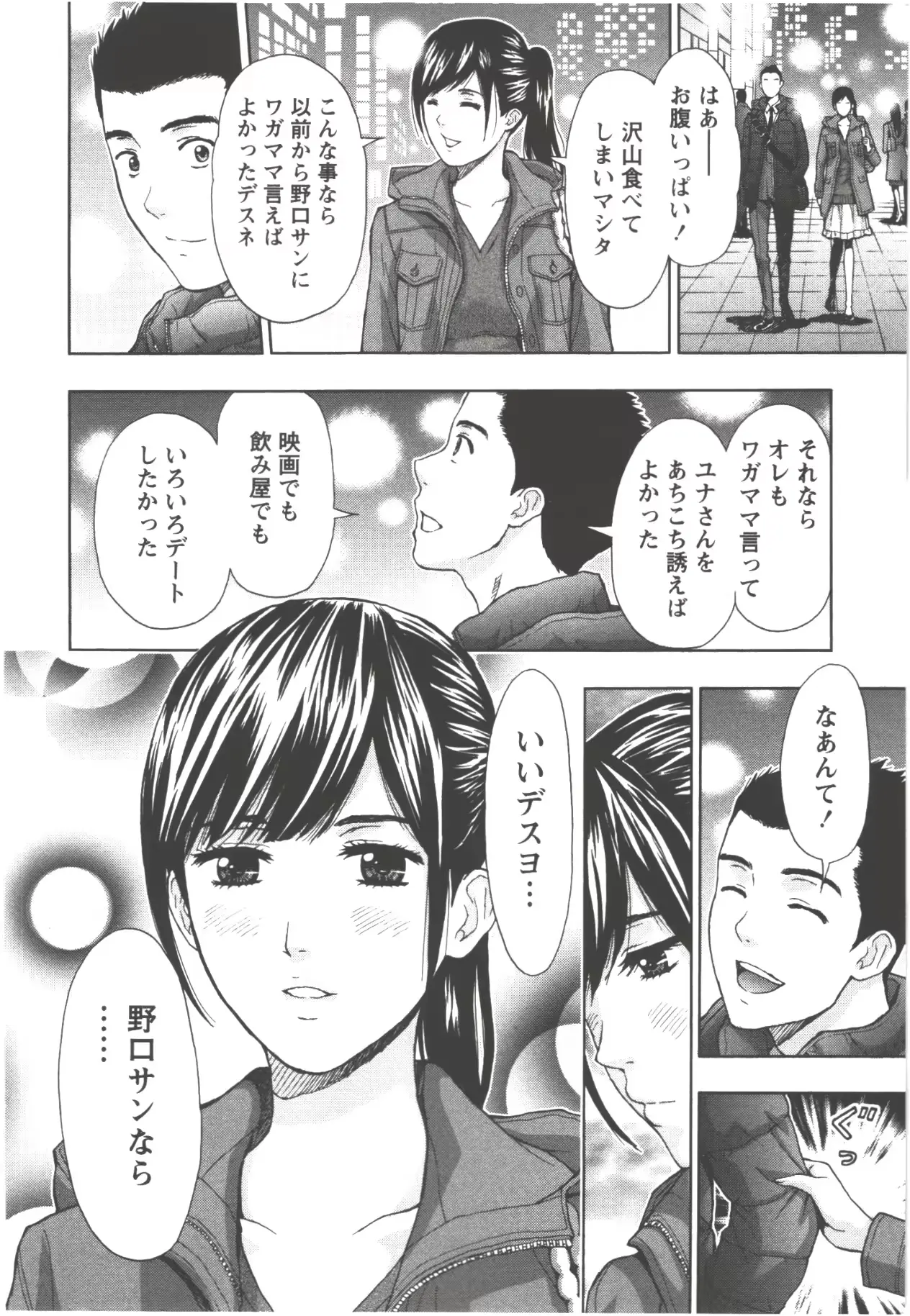 웹툰 이미지 183