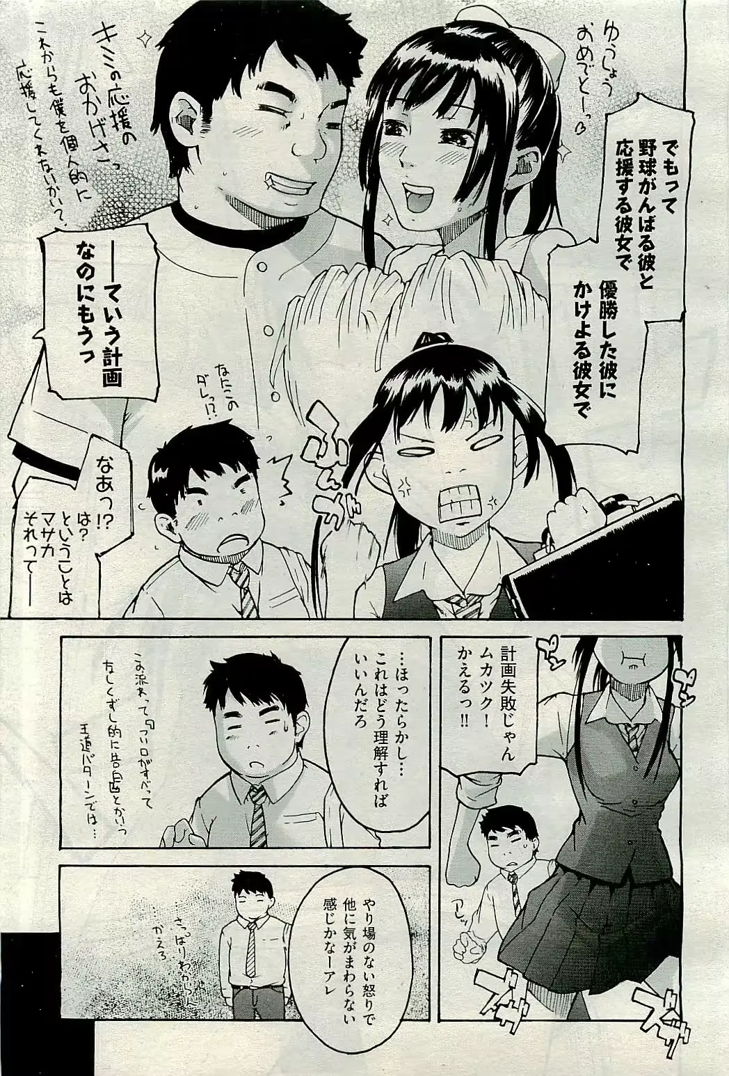 웹툰 이미지 262