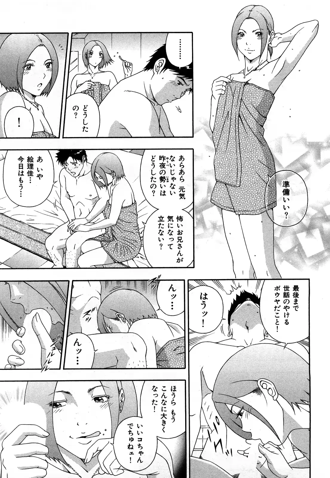 웹툰 이미지 139