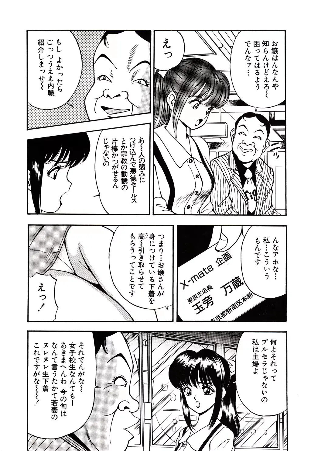 웹툰 이미지 113