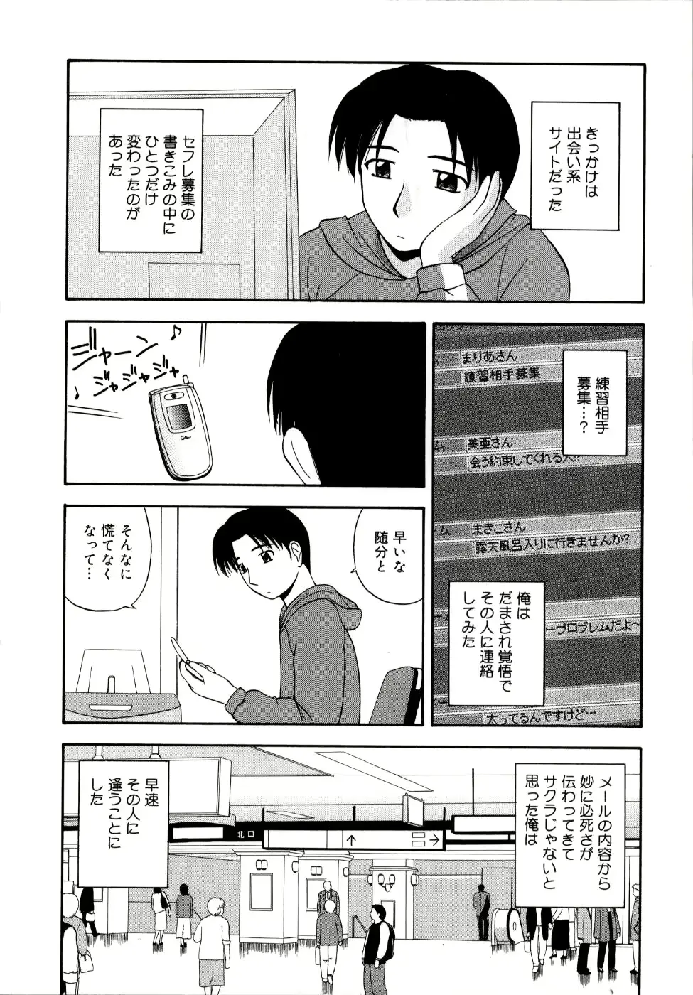 웹툰 이미지 9