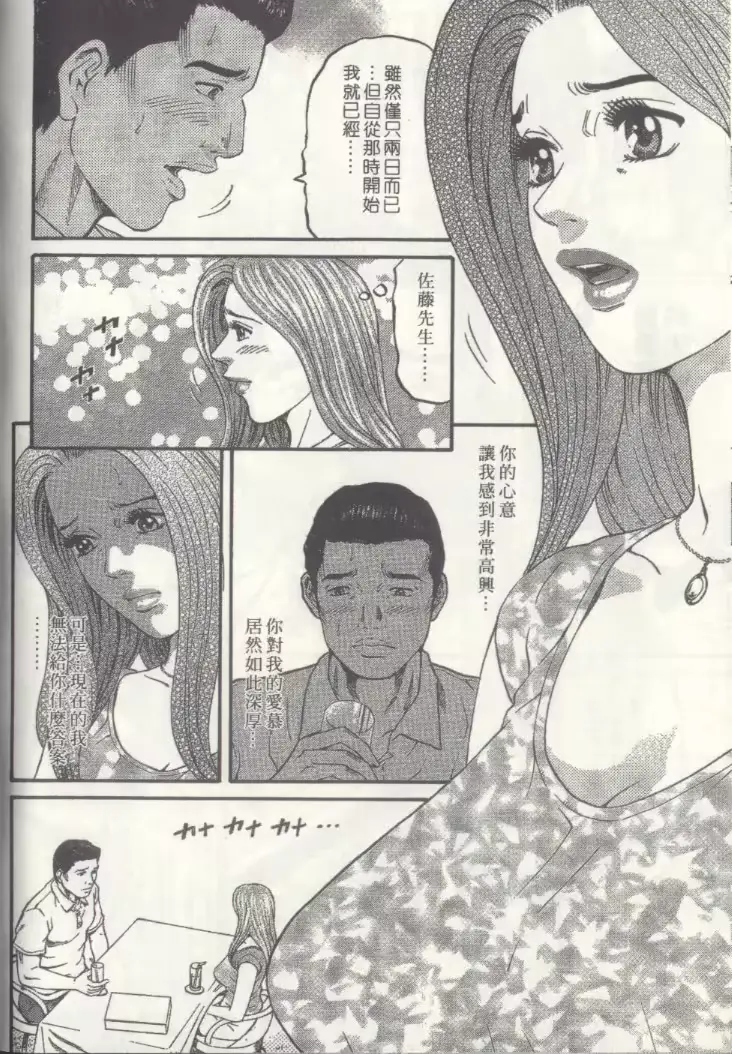 웹툰 이미지 121