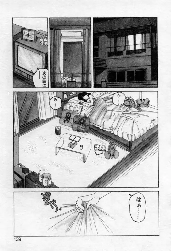 웹툰 이미지 135
