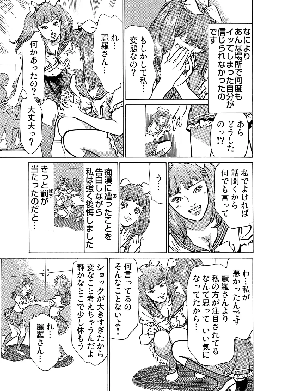 웹툰 이미지 153