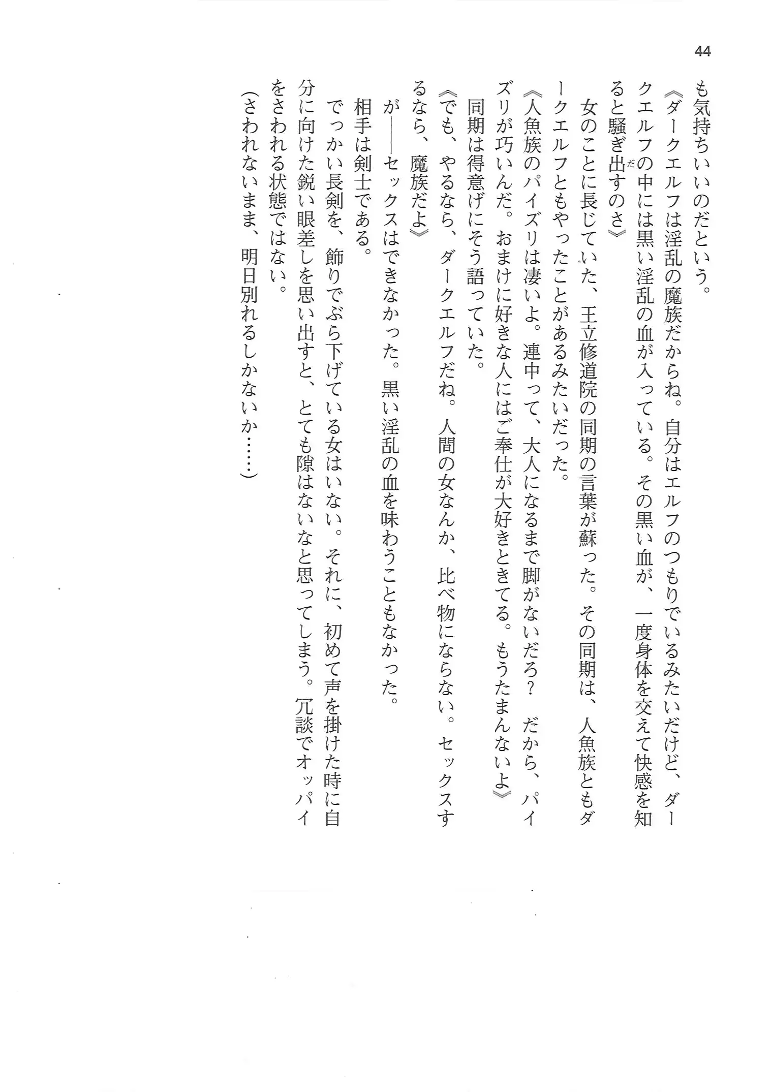 웹툰 이미지 43