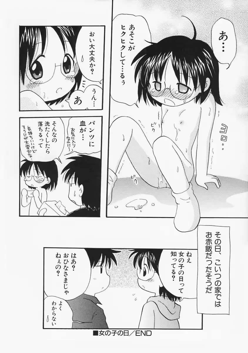 웹툰 이미지 173